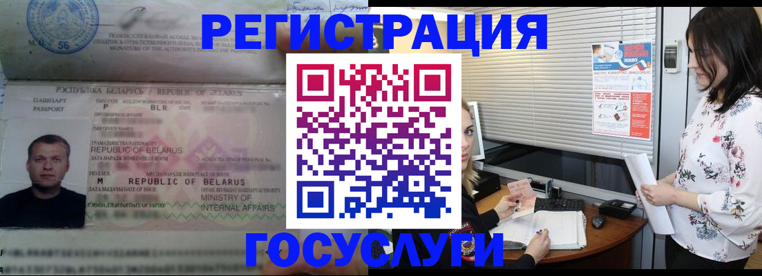 прописка от собственника в ХМАО